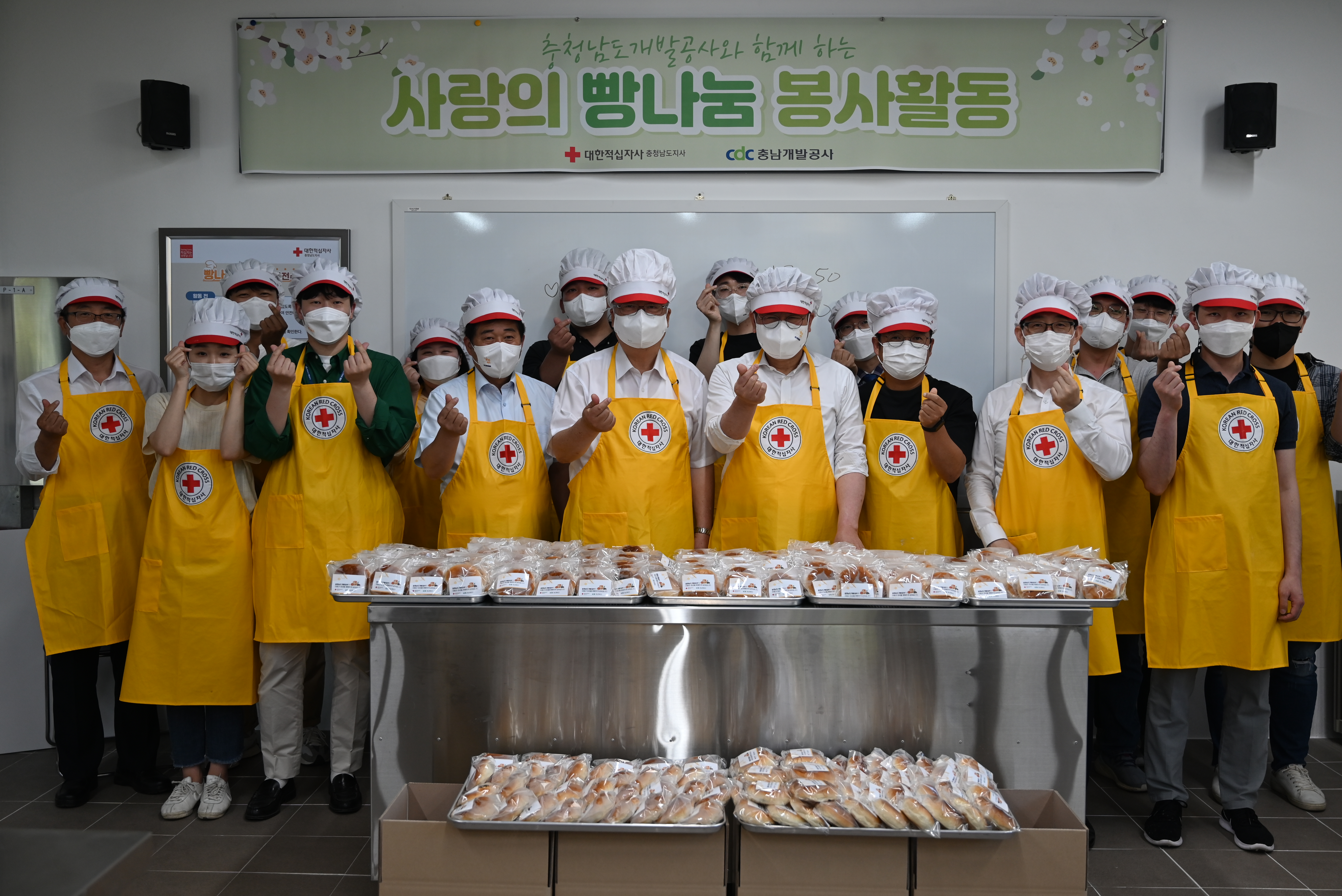 公社 임직원  <사랑의 빵 나눔> 봉사활동 정기적 시행